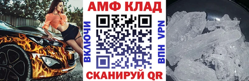 АМФЕТАМИН 98%  Тарко-Сале 