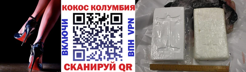 Cocaine 97% Тарко-Сале