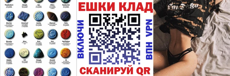 хочу Тарко-Сале Экстази ешки