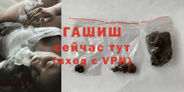 эйфоретик Абдулино