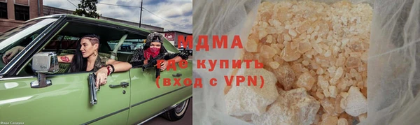 кокс Абинск
