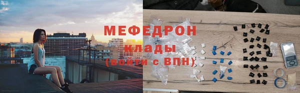 эйфоретик Абдулино
