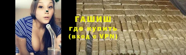 эйфоретик Абдулино