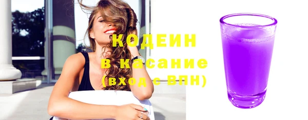 эйфоретик Абдулино