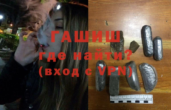 ГАЛЛЮЦИНОГЕННЫЕ ГРИБЫ Переславль-Залесский