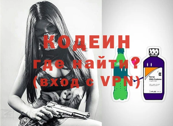 кокс Абинск
