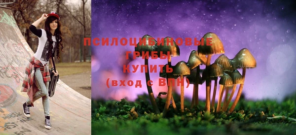 каннабис Абаза