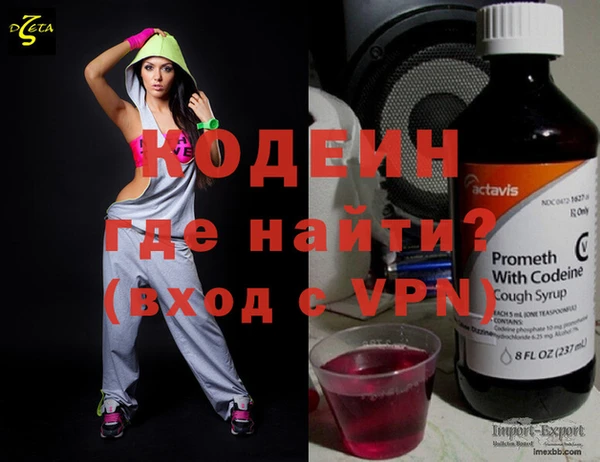 кокс Абинск