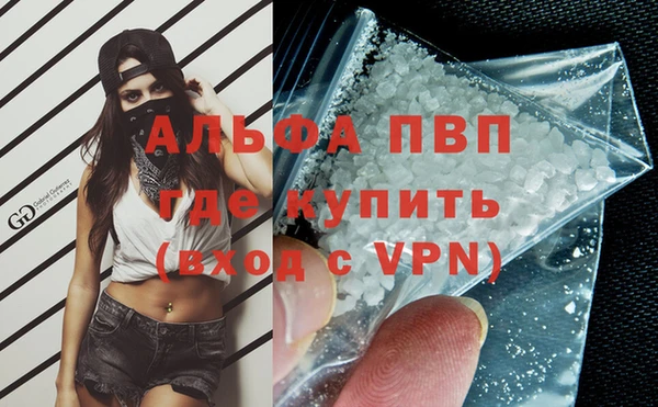 каннабис Абаза