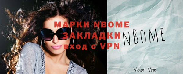 эйфоретик Абдулино