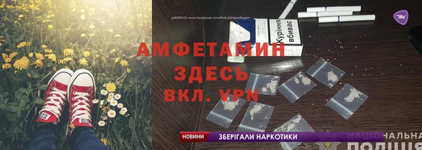 стаф Валуйки