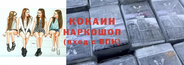 кокс Абинск