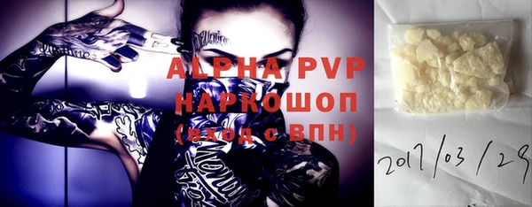 кокс Абинск