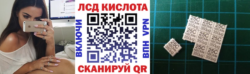 Марки N-bome 1,8мг  где продают   Тарко-Сале 