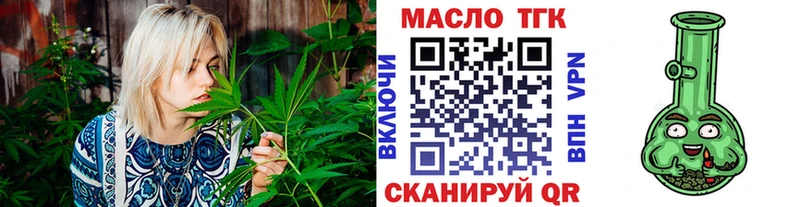 ТГК Wax  Тарко-Сале 